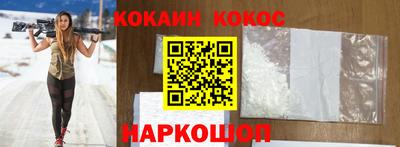 гашишное масло Усть-Джегута