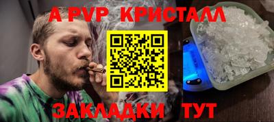 гашишное масло Усть-Джегута