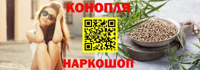 гашишное масло Усть-Джегута