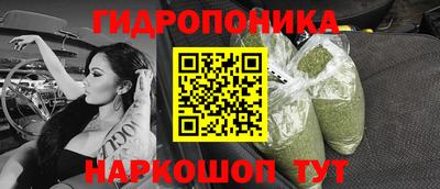 гашишное масло Усть-Джегута