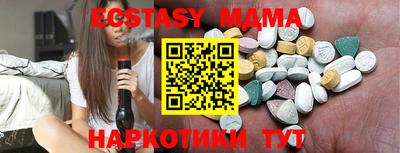 гашишное масло Усть-Джегута