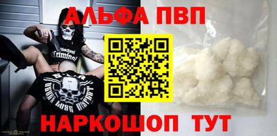 гашишное масло Усть-Джегута