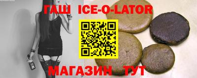 ALPHA PVP Уссурийск