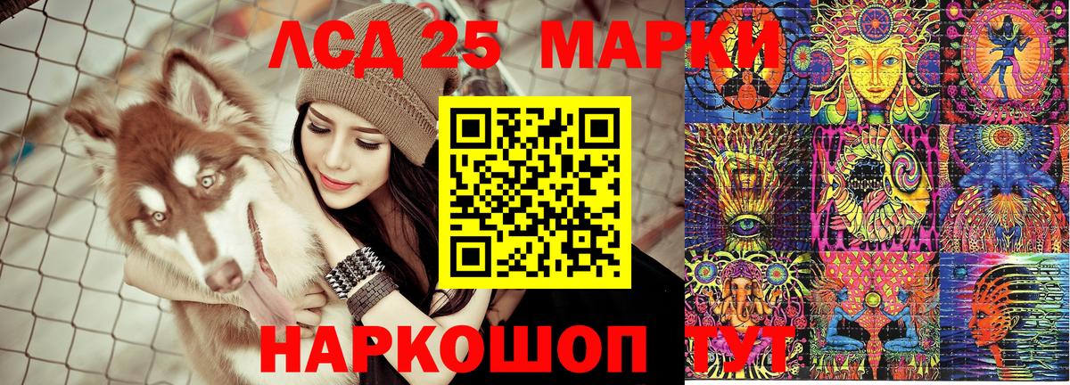 Марки N-bome 1,5мг  Вход с VPN  Каменск-Шахтинский  Марки N-bome 1,5мг 